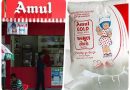 Amul Increased The Price Of Milk By Three Rupees Know How Much The Prices Are Now