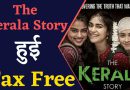 the kerala story tax free in uttarpradesh