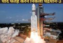 chandrayaan 3 on moon, isro ritu karidhal srivastava is incharge of mission from lucknow