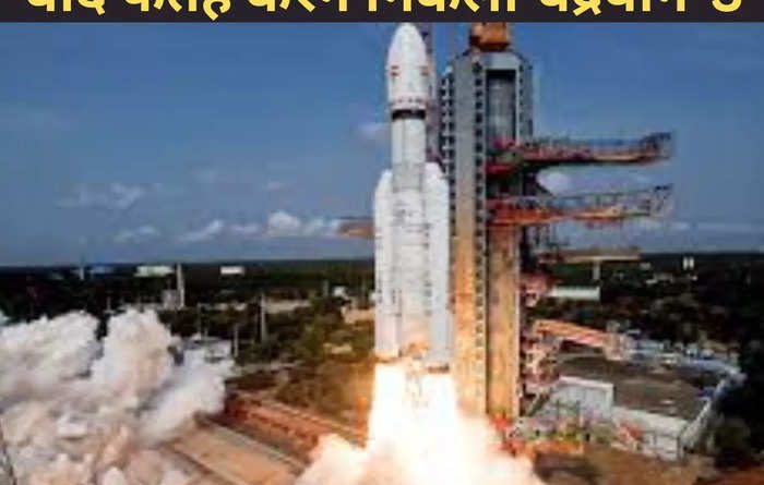 chandrayaan 3 on moon, isro ritu karidhal srivastava is incharge of mission from lucknow